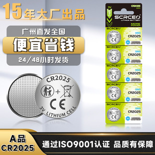 CR2025��i��ʽ�~��늳����l�b����Ϟ�T���R���֌���3V���CR2025