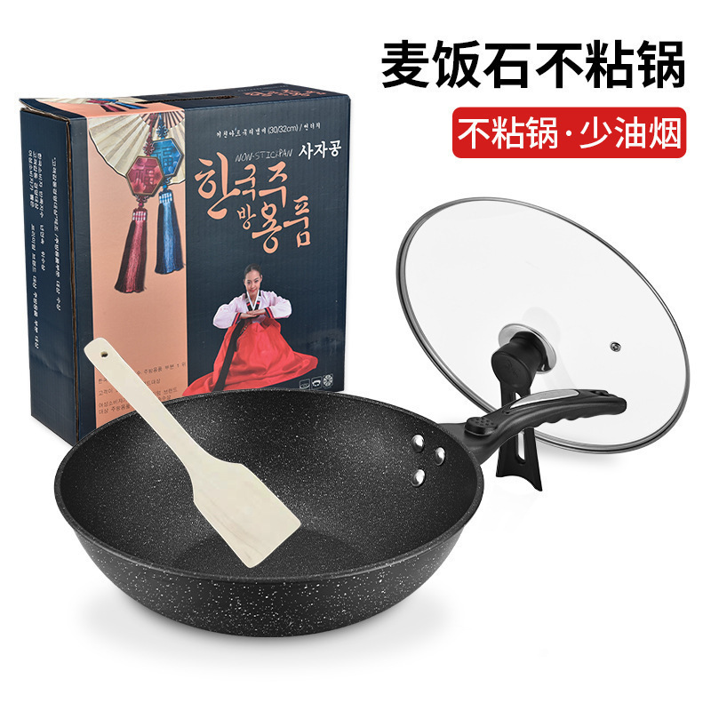 韓国メディカルストーン鍋家庭用ノンスモークノンスティック中華鍋電磁調理器ユニバーサル調理鍋|undefined