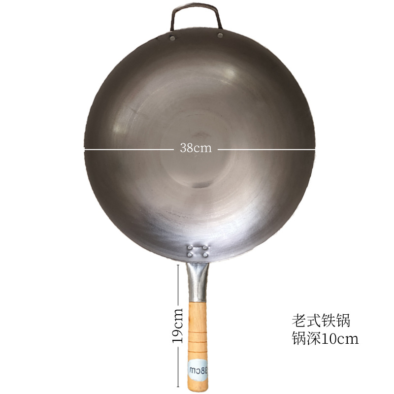 38cm 철 손잡이
