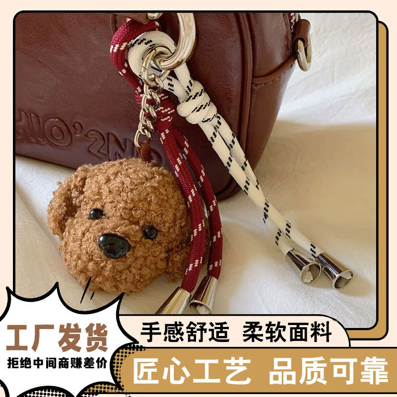 Леопардовый принт kitty плюшевая сумка подвеска автомобильная брелок miu подвеска in плетеная альпинистская веревка пара сетка красный