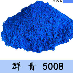 ������Ⱥ��5008 ����{29��P.B.29��