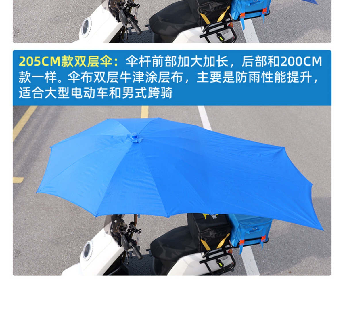Special Oversized Electric Vehicle Umbrella for Takeout, Motorcycle Rainstorm Rider Express Folding Awning, Extended and Reinforced for Rain or Shine