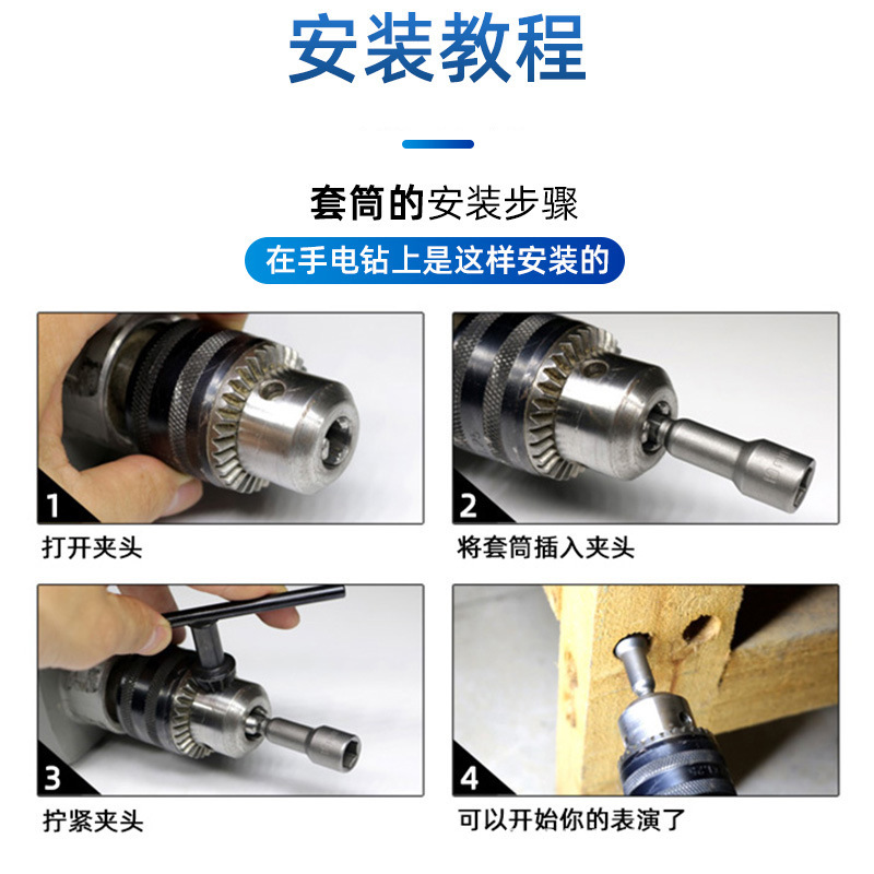 80 profundización manga traje taladro eléctrico manga cabeza 5,5mm aire lote manga cabeza profundización 6 hexagonal destornillador eléctrico