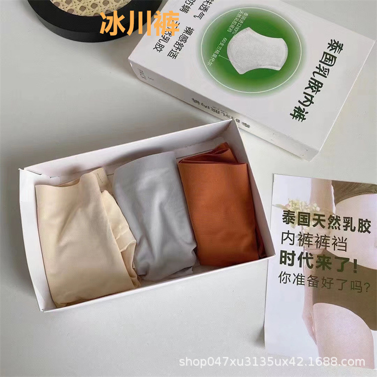 Thai Natural Latex Women's Panties, Spring Season, Ice Silk Breathable Mid-Waist Seamless Underwear for Women Thai Natural Latex Women's Panties, Spring Season, Ice Silk Breathable Mid-Waist Seamless Underwear for Women