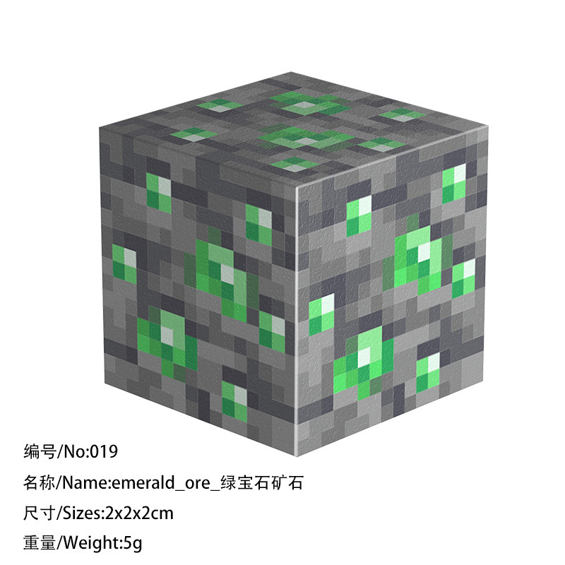 019 Изумрудная руда