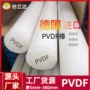 大金德国耐酸碱pctfepfa板