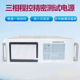 其他电工仪器;电阻测量仪表;参数测试仪器