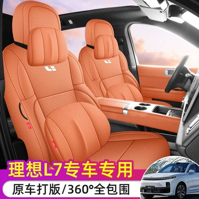 fabric seat covers, all-season cushions, Modelə uyğun (Original) oturacaq örtükləri