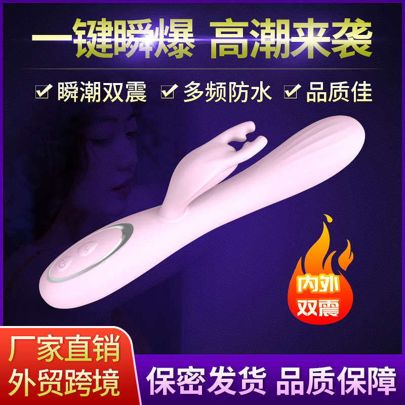 Female new deer head vibrating rod AV vibrating rod novelty sex toy intimate accessory masturbation device adult product