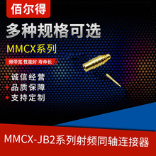 �۠���MMCX-JB2(0605)���^ֱʽ�Ӿ�RG141RG402���lͬ�S�B����