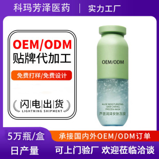 ���S�����J�C���o��ĤOEM �����w����o�����Ʒ��t�沿�o��ODM