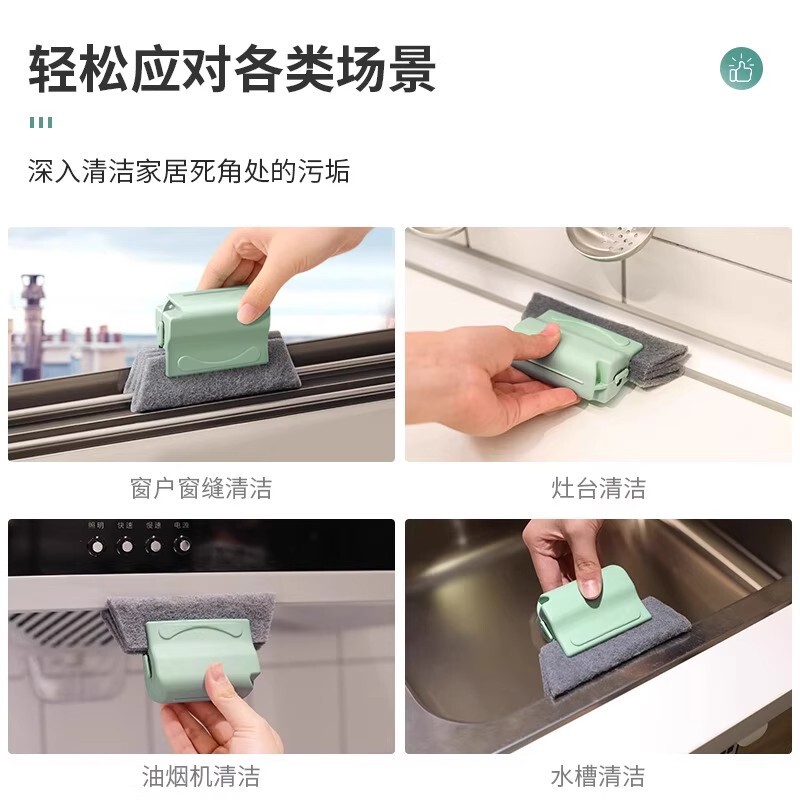 窗户门窗缝隙沟槽凹槽清洁刷窗槽打扫工具家用窗缝清理死角缝隙刷|undefined