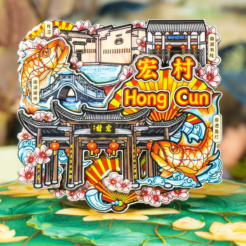 [Hongcun] National Trend City Refrigerator Magnet 3D Wooden Epoxy Tourist Souvenir Creative Cultural Gift