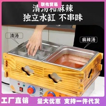 关东煮机器商用电热九宫格关东煮设备串串锅设备麻辣烫锅摆摊小吃