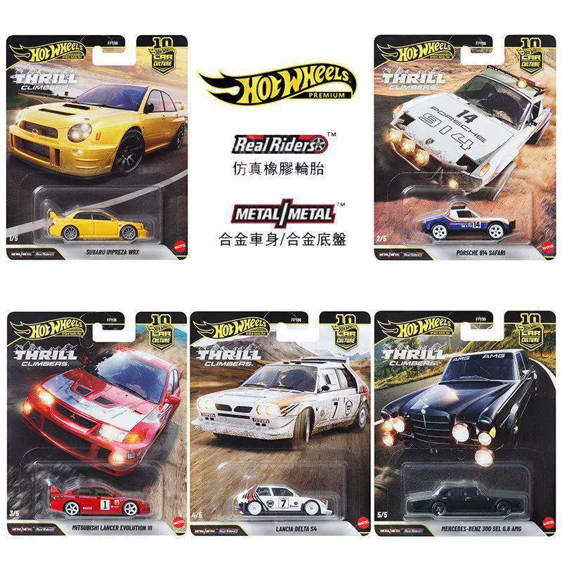 风火轮 Car Culture Mountaineer 5 New Speedy Timeless Classic No. 0 Simulation Alloy Car Model Sports Car FPY86