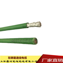 �Gɫ�͟��o�u�p����ͨ����|�ŷ���RYYP5-4*0.5 �Ϻ���|�S��ֱ�N