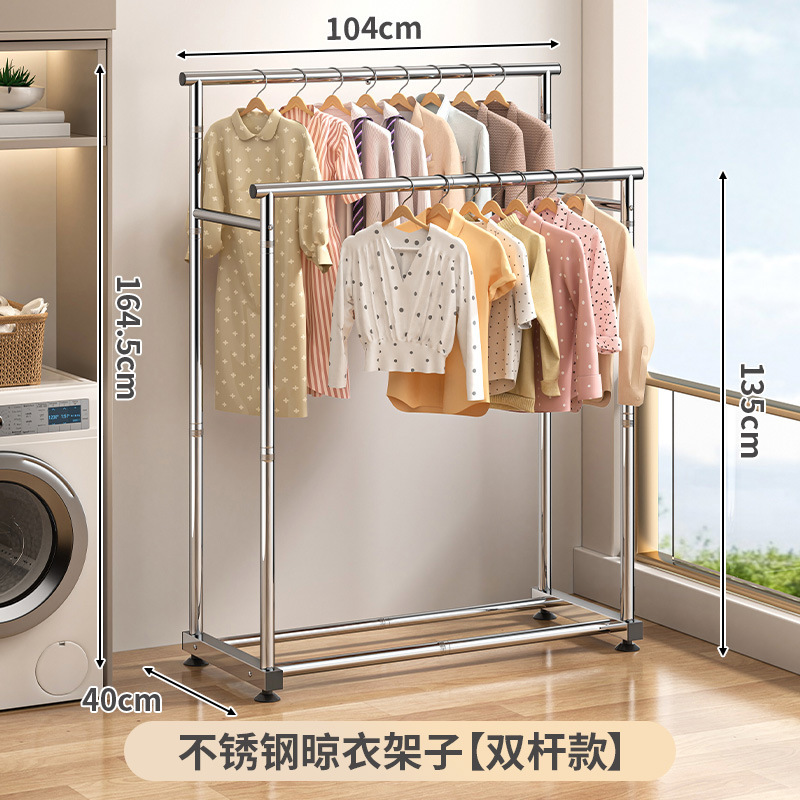 不锈钢晾衣架落地挂衣架室内外晒衣架单双杆可伸缩家用阳台晾衣杆|undefined