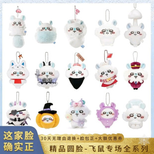 �հ�chiikawa��ż���С�˞��_�漪���ɐ�ë�q���В�������ͶY��