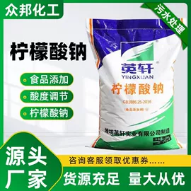 生物肥料;营养性添加剂;杀菌灭藻剂