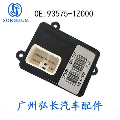 93575-1z000 suitable for Hyundai Glass lifter