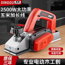 星固电刨机家用小型多功能手提刨木工刨台刨电动刨子砧板压刨机器