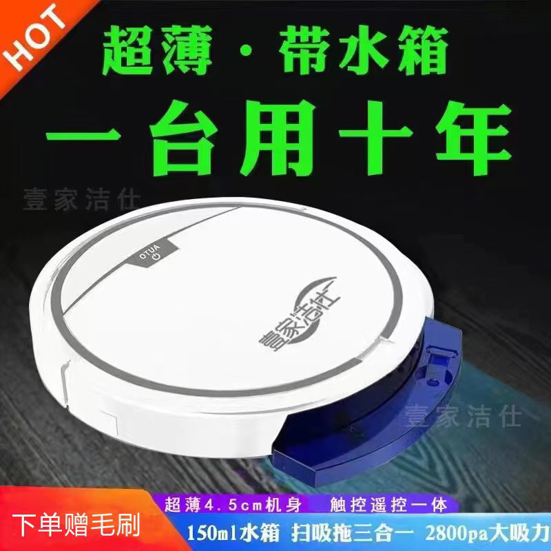 [상위 버전] 4.5cm 본체 + 물탱크 + 리모콘 요시카사 배송 창고 --- 인기 모델 직접 할인