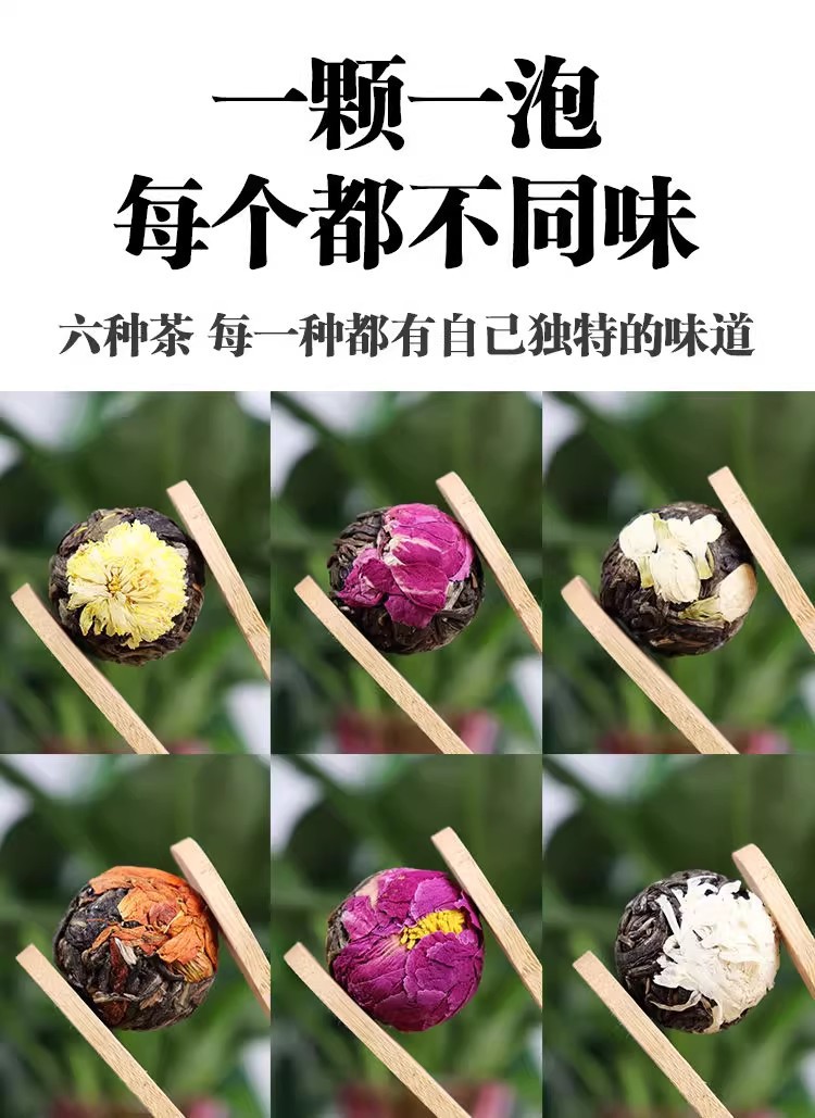 Yunnan Floral Raw Pu-erh Dragon Ball Tea Rose Lily Jasmine Peony Chrysanthemum 500g Loose Leaf specifications