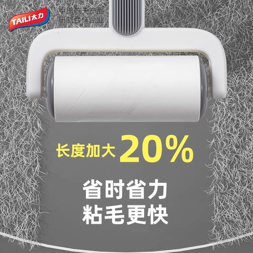 Taili hair stick roller roller tear-off clothes pet felt roller brush strong oblique tear-type curling artifact large size