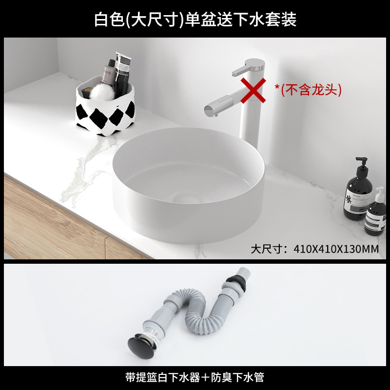 Guangdong arte cuenca Chaozhou mesa cuadrada redonda Foshan lavabo de cerámica fábrica al por mayor de exportación comercio exterior