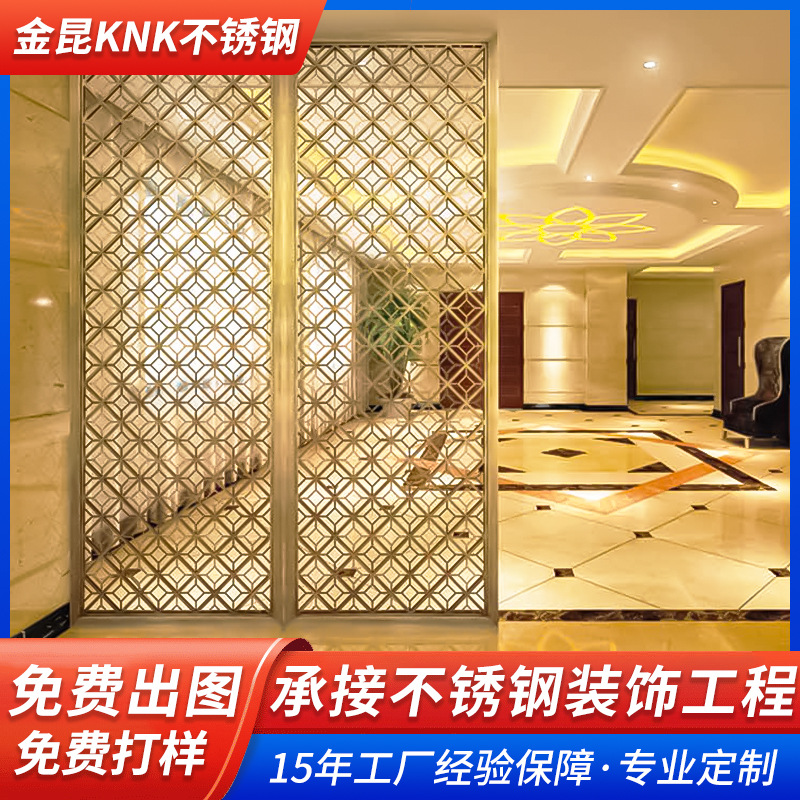 Foshan New Chinese-Style Stainless Steel Screen Partition Metal Hollow Carved Grille Living Room Entrance Hall Manufacturer Processing Glass