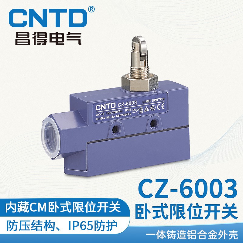 CNTD昌得电气限位行程开关密封型铝合金TZ/CZ-6003滚轮自复位