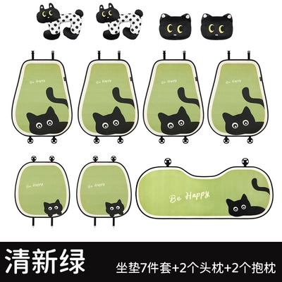 Four Seasons Pad, Car Seat Cushion, Universal for All - fresh-green-eleven-piece-set-universal-seat-cushion-please-leave-a-message-about-the-model-year-when-placing-an-order