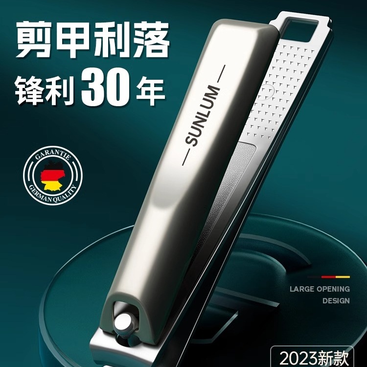 German Nail Clippers Nail Scissors Single Nail Clipper Set Original Oblique Tool Men's Household Imported