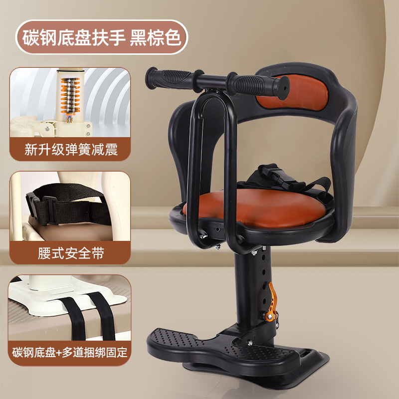 Front Pedal Baby — Diàndòngchē Motorcycle child seat - carbon-steel-chassis-armrest-adjustable-shock-absorption-black-brown