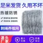 定制铁蒺藜钢丝刺绳
