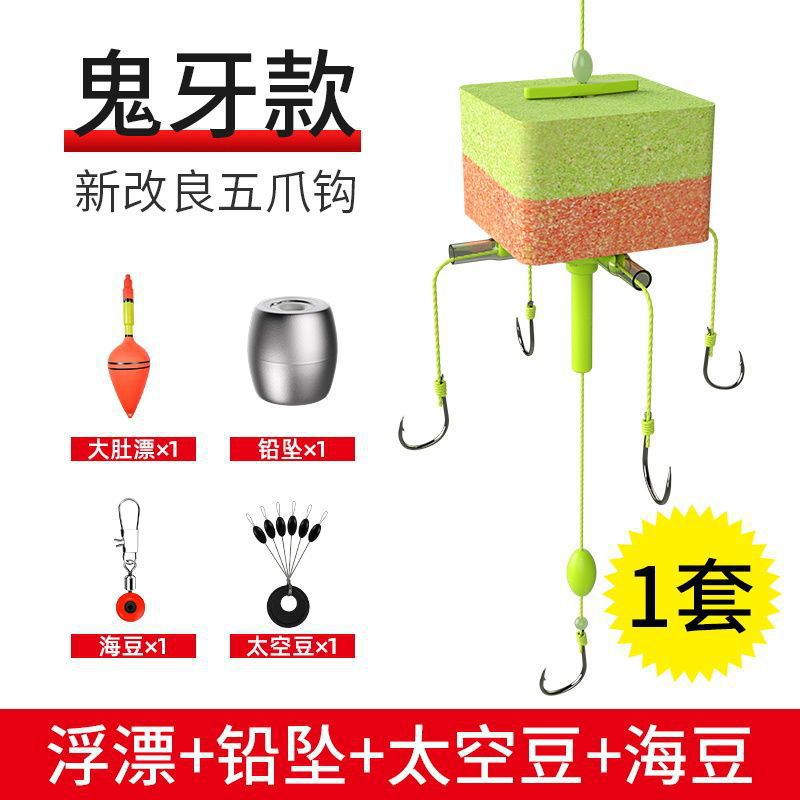 ↑ gancho de dientes fantasma + bola flotante + plomo + frijoles espaciales + frijoles marinos uno cada uno - lista obligatoria