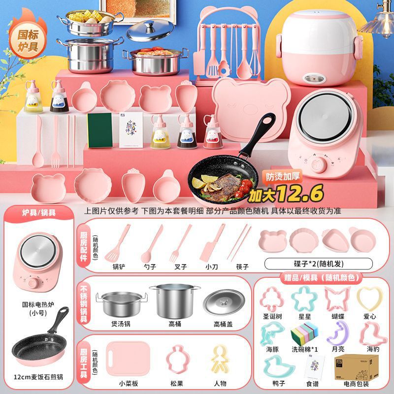 독일 세이코 [479 키친 12.6cm] 핑크