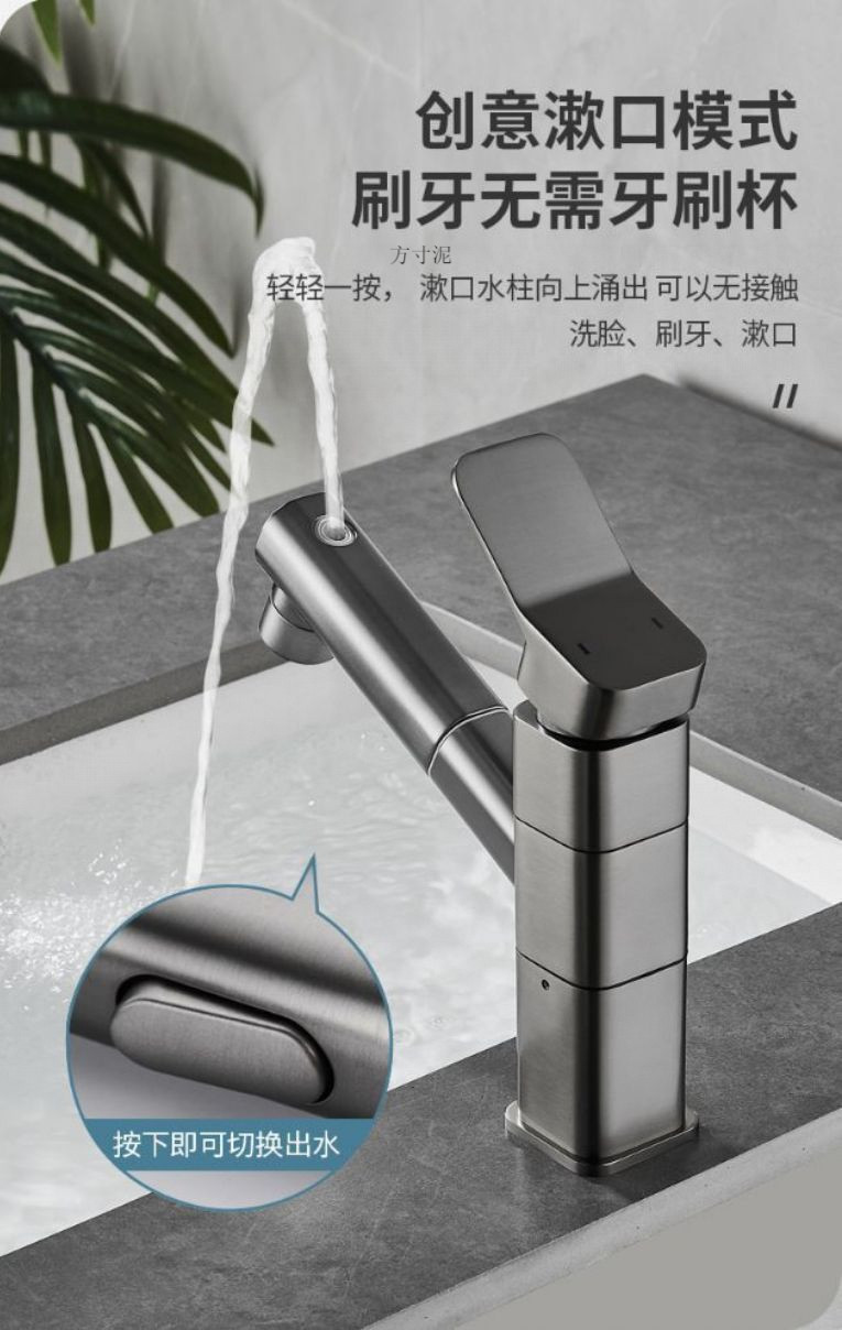 All-copper rotating pull-out washbasin, washbasin, surface basin, bathroom countertop, hot and cold water faucet, factory wholesale one piece Item Picture