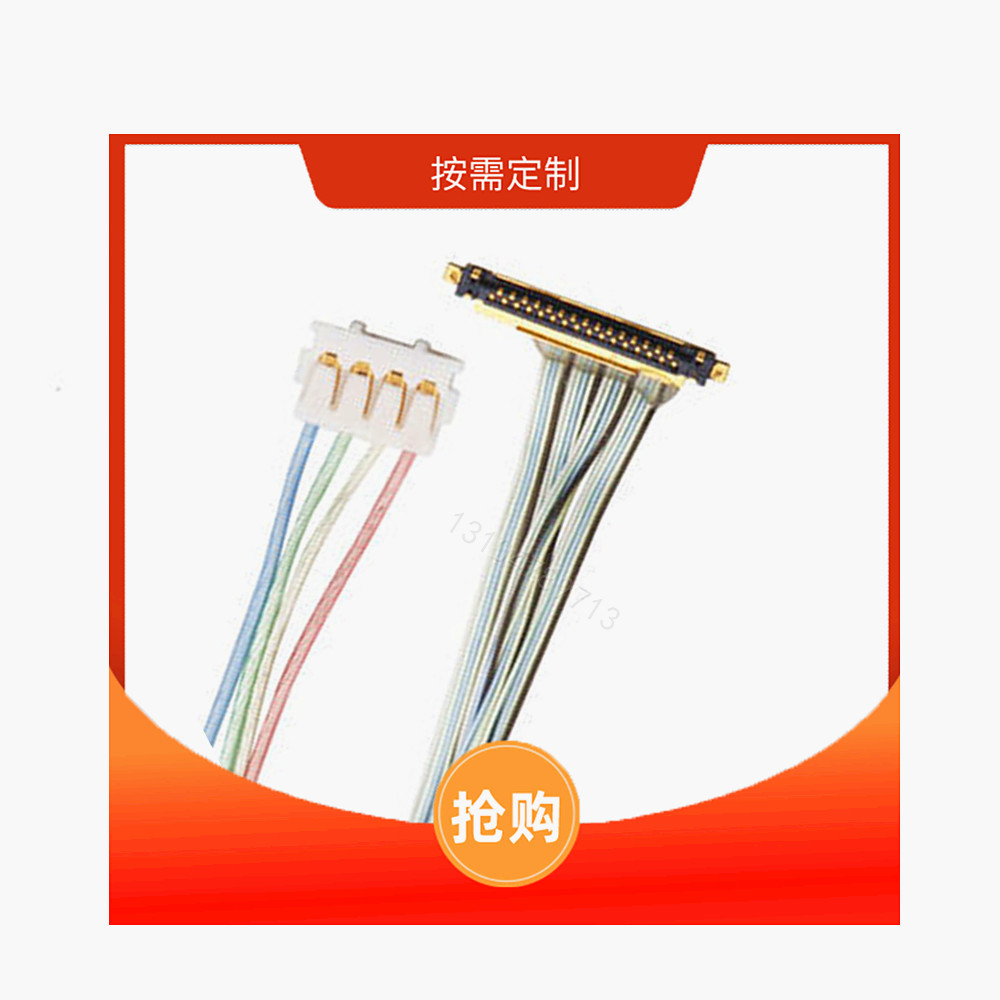 Lvds Cable Lvds Wire Harness 20 Pin Wiring Harness连接器其他