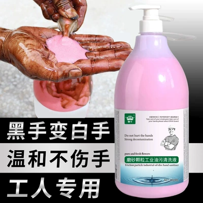 washing powder neutral, Cleaning/curing agent