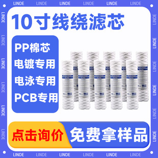 10�羀�@�Vо �僙CҺ�w�^�V���Ã�ˮ�C���ˮPCB��·��Vо�F؛