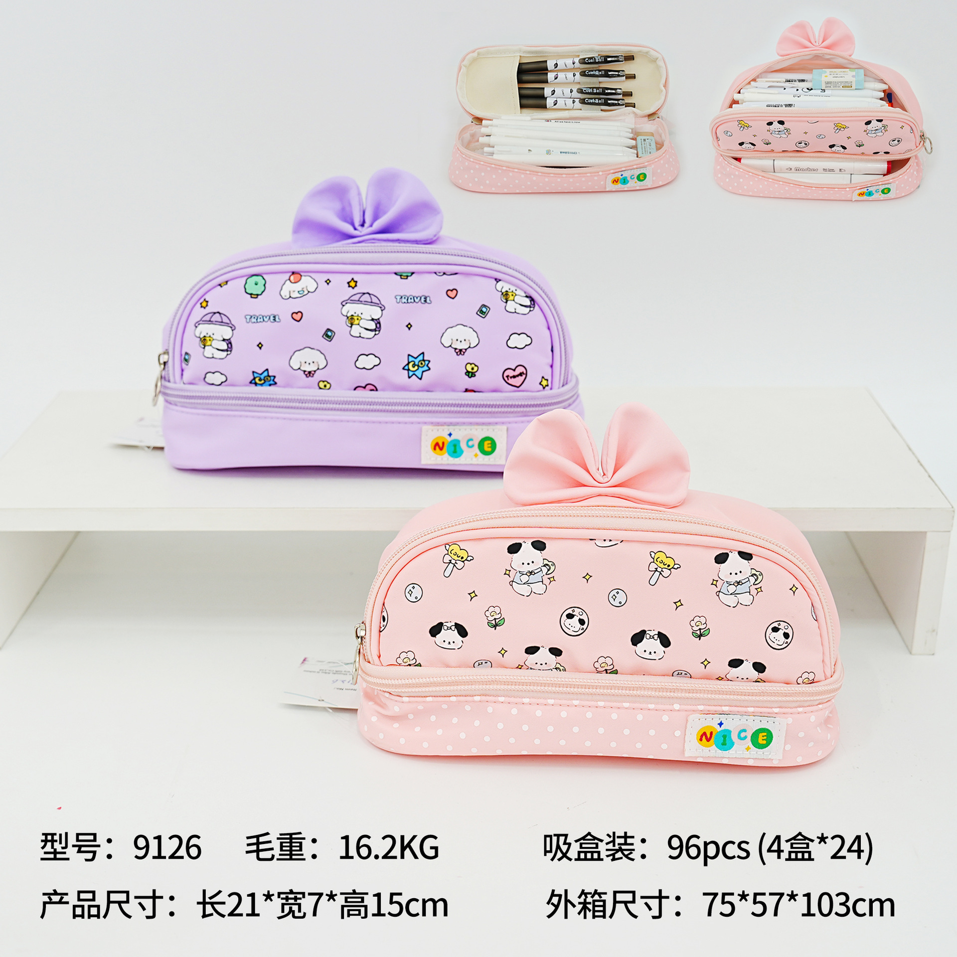 Bolsa de bolígrafo simple de gran capacidad bolsas de almacenamiento de estudiantes de primaria bolsas de papelería de alto valor de color bolsas de papelería portátiles de nicho