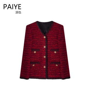 New 90 White Duck Down Light Luxury Socialite Warm Down Jacket Chanel Style Jacket Fashionable Down Jacket A78067