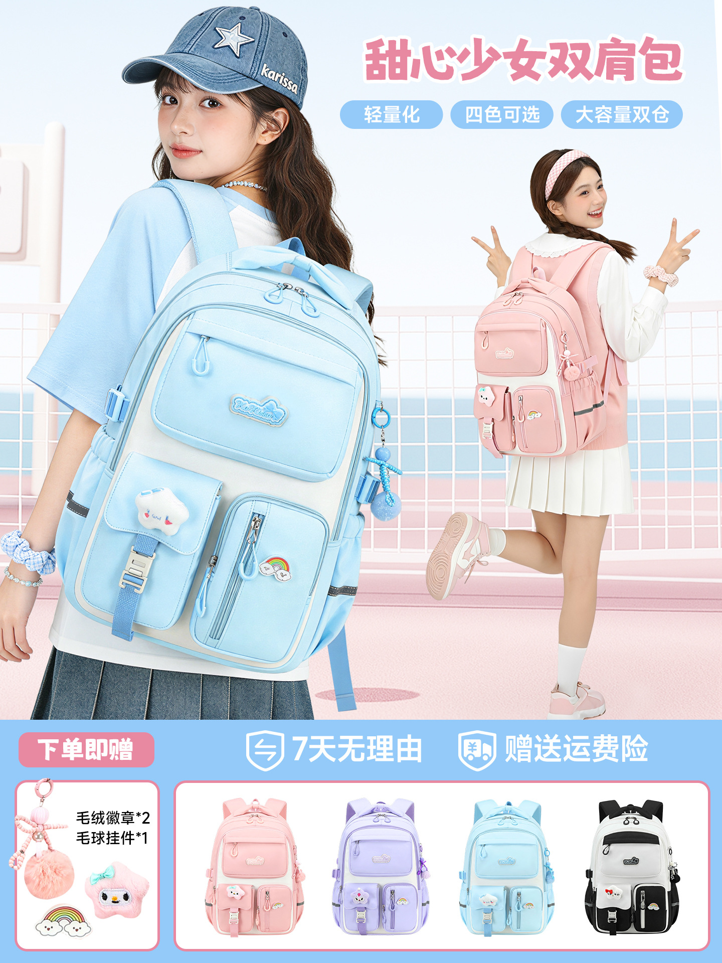 Mochila de explosión transfronteriza, mochila de alta capacidad para estudiantes de secundaria, nueva mochila ultraligera.