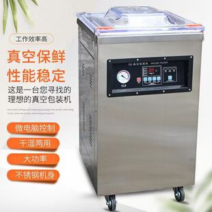 �̙C�p�Ұ��ô���b��ڙC ����260��ʽʳƷ��հ��b�C��������