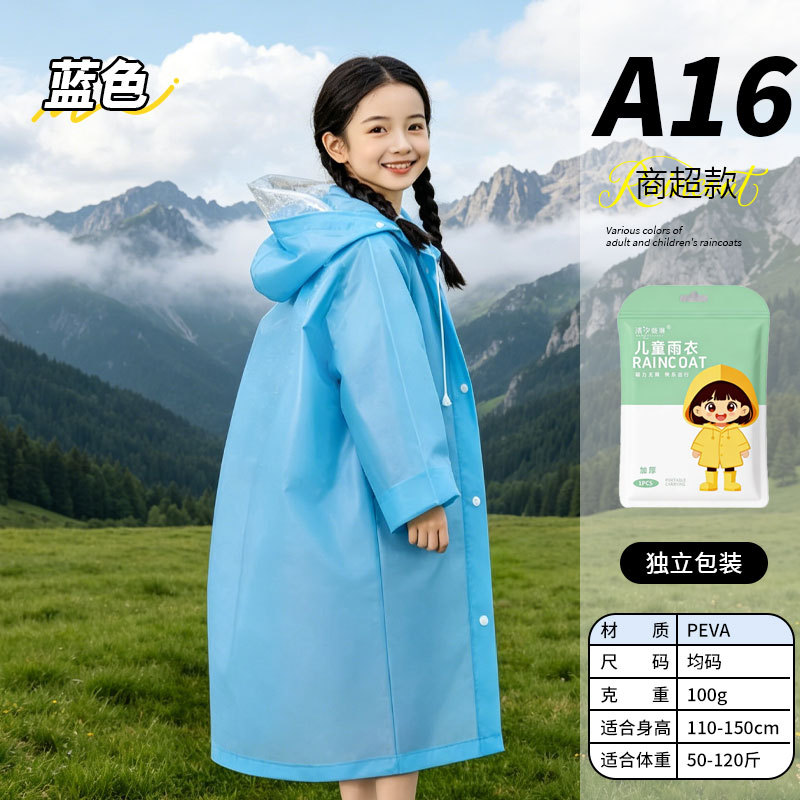 A16 블루 PEVA 아동용 챙 넓은 책가방 덮개형 우비