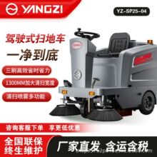 ����S4��ʻʽɨ�س��̳��г���Ժ��ɨ��ҵ԰����������ҵ��ɨ��