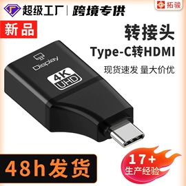 HDMI线;电脑线材;手机数据线