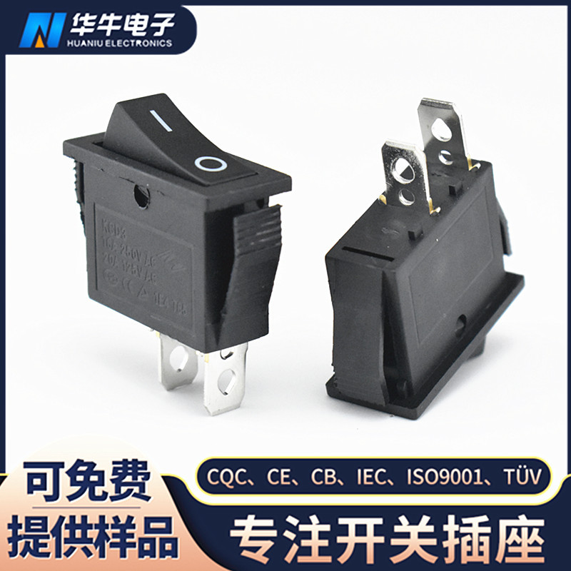船型开关 KCD3 2脚2档 薄型翘板开关 饮水机 电热锅 电源开关