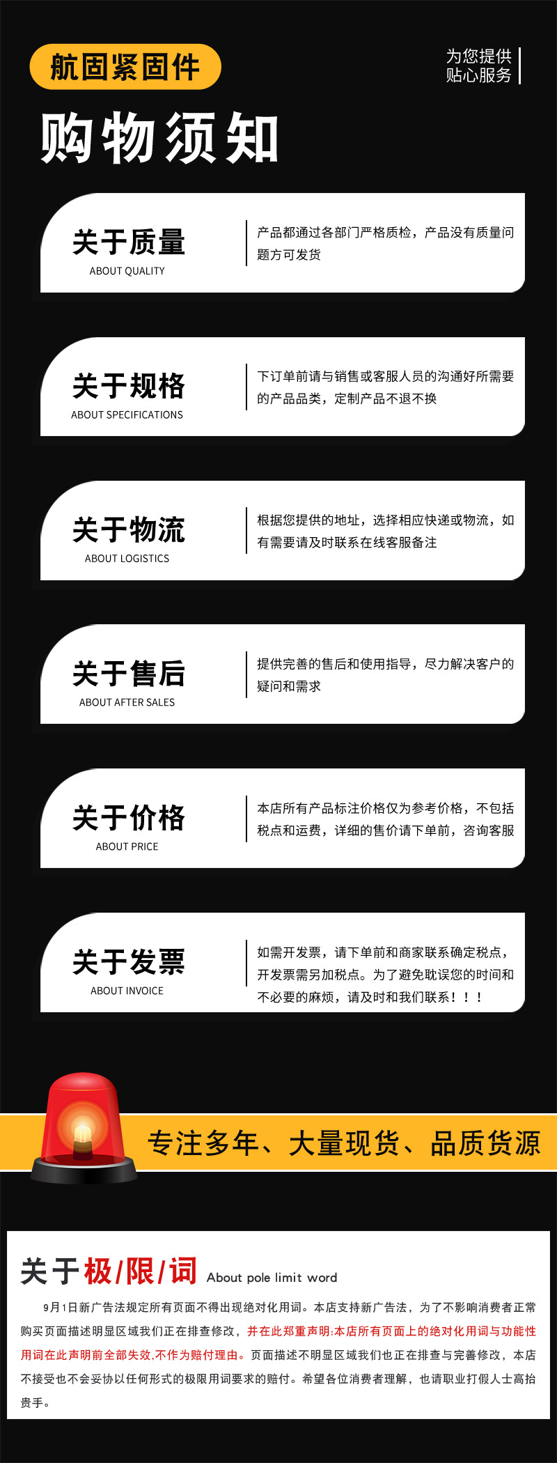 详情_04.jpg